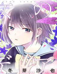 Bìa truyện Your True Color