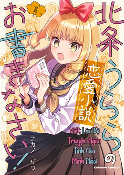 Bìa truyện Viết Lên Bộ Truyện Ngôn Tình Cho Mình Nào!