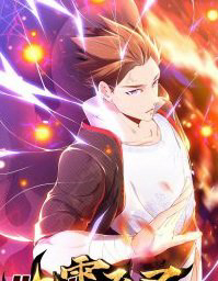 Bìa truyện Cửu Tiêu Chí Thánh