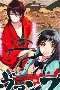 Bìa truyện Sengoku Vamp