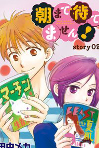 Bìa truyện Không thể chờ đến sáng mai được!