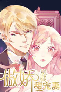 Bìa truyện Ngạo kiều tổng tài sủng điềm thê