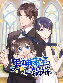 Bìa truyện Nam Thần Manh Bảo Tận Diệt