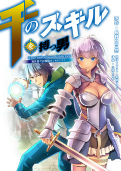 Bìa truyện Chàng trai được triệu hồi sang thế giới khác với 1000 skill bá đạo !!