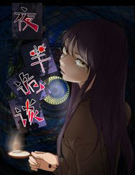 Bìa truyện Nửa Đêm Quỷ Đàm