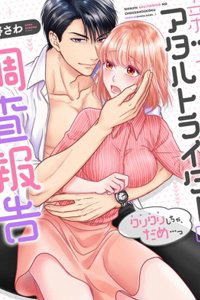 Bìa truyện Bài Viết Séc Của Phóng Viên Mới (18+)