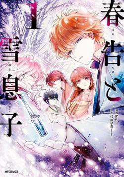 Bìa truyện The Revelation of Spring and Sons of Snow