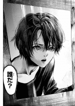 Bìa truyện Watashi (Kari)