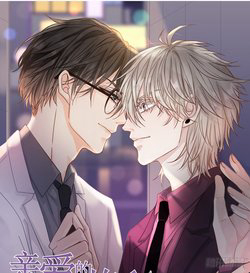 Bìa truyện Quái thú Nianlaishun