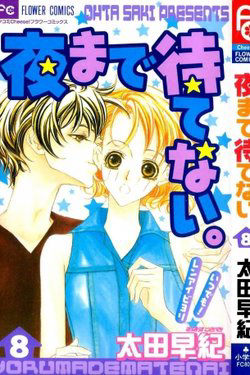 Bìa truyện Yoru Made Matenai