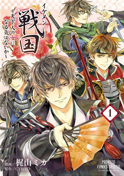 Bìa truyện Ikemen Sengoku - Tenkabito no Onna ni Naru Ki wa Nai ka