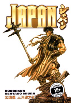 Bìa truyện Japan