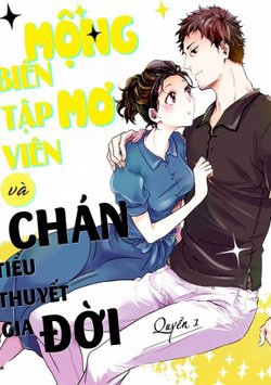 Bìa truyện Biên Tập Viên Mộng Mơ Và Tiểu Thuyết Gia Chán Đời