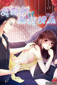 Bìa truyện Tình Nhân Khế Ước Của Tổng Tài