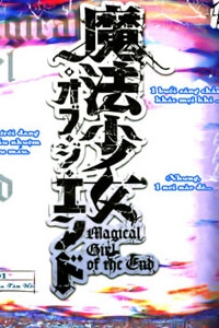 Bìa truyện Mahou Shoujo Of The End