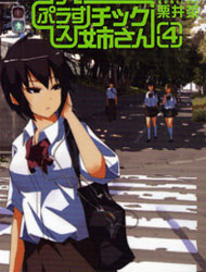 Bìa truyện Plastic Nee-san