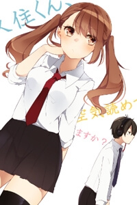 Bìa truyện Kusumi-kun, Kuuki Yometemasu ka?