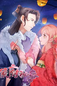 Bìa truyện Hầu phủ bí sự