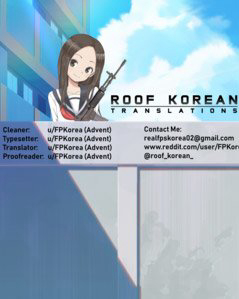 Bìa truyện Love Letter