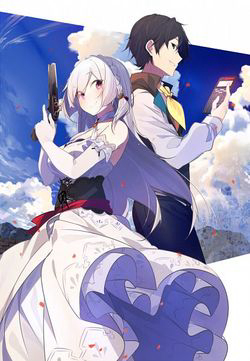 Bìa truyện Suuji De Sukuu! Jyakkushou Kokka