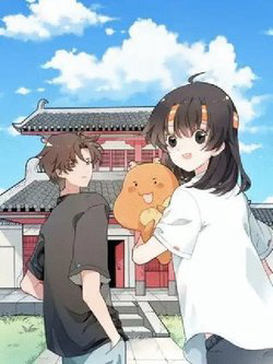 Bìa truyện Thú giữ nhà của đường Tây Tử