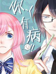 Bìa truyện Vì yêu mà cuồng