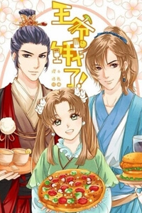 Bìa truyện Vương gia đói rồi