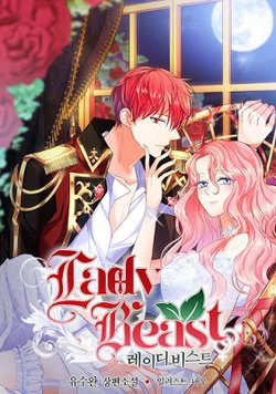 Bìa truyện Tiểu Thư Quái Vật