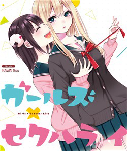 Bìa truyện Girls x Sekuha - Life