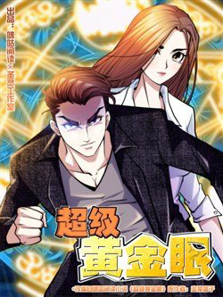 Bìa truyện Siêu Cấp Hoàng Kim Nhãn