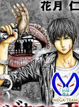 Bìa truyện Bàn Tay Ma Quái