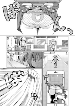 Bìa truyện Police Service Lolicon Divison