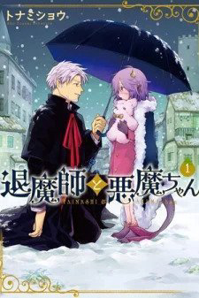 Bìa truyện Taimashi và Akuma-chan