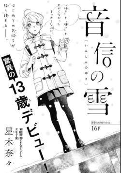 Bìa truyện Lời nhắn của tuyết