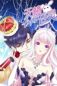 Bìa truyện Âm Thanh Từ Thiên Đường