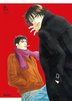 Bìa truyện Chàng giúp việc Tada