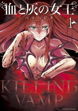 Bìa truyện Nữ Vương Của Máu Và Tro