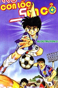 Bìa truyện Kattobi Itto - Đường Dẫn Đến Khung Thành Bộ 1