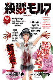 Bìa truyện Killing Morph