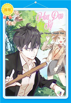 Bìa truyện Hoa Đạo Sĩ