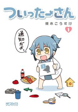 Bìa truyện Twitter-san