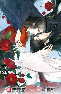 Bìa truyện Thành Chủ Mỗi Ngày Đều Mơ Ước Ta