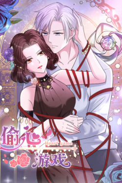 Bìa truyện Trò Chơi Trộm Cắp Trái Tim