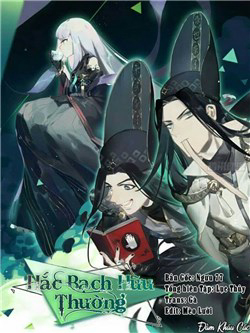 Bìa truyện Hắc Bạch Hữu Thường