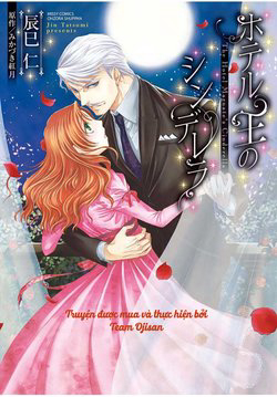 Bìa truyện Hoteru o no Shinderera