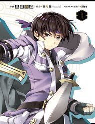 Bìa truyện Sword &amp; Wizards