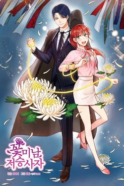 Bìa truyện Thần Chết Đào Hoa