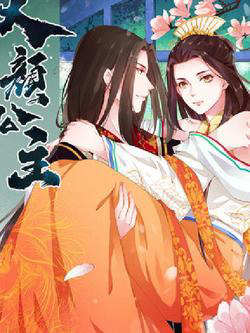 Bìa truyện Nàng Công Chúa Nhã Đan