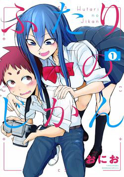 Bìa truyện Futari no Jikan (Onio)