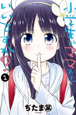 Bìa truyện Mẹ tôi là học sinh tiểu học